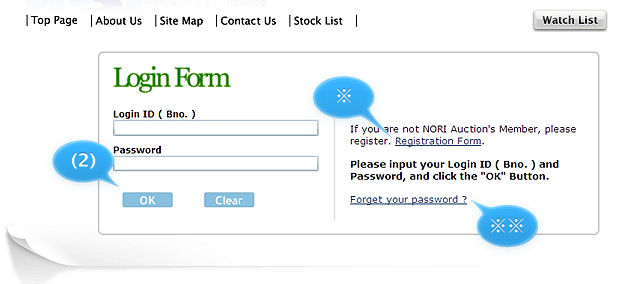 Login Page